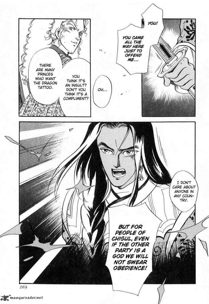 Tenma no Ketsuzoku Chapter 15 page 24