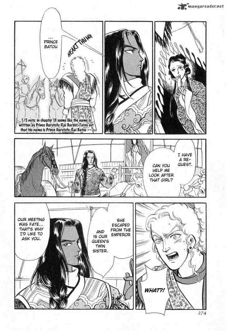 Tenma no Ketsuzoku Chapter 15 page 29