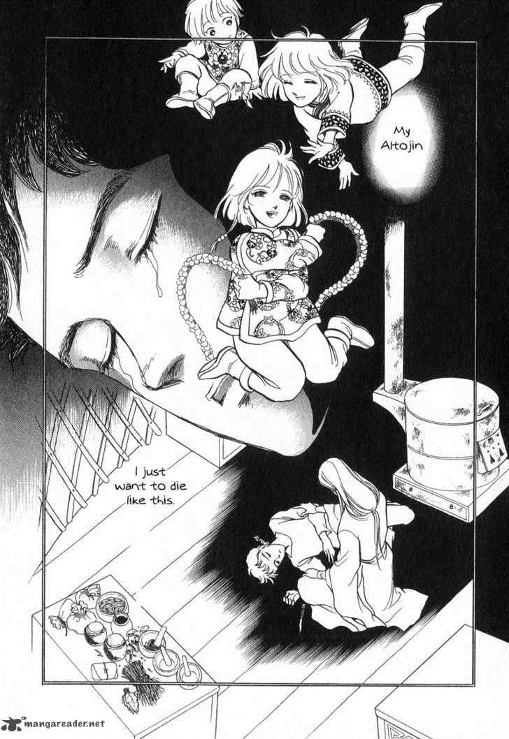Tenma no Ketsuzoku Chapter 15 page 16