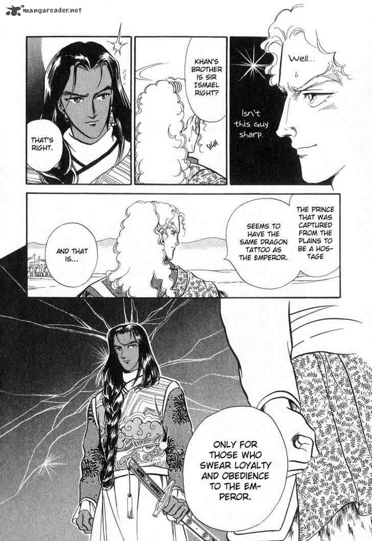 Tenma no Ketsuzoku Chapter 15 page 23