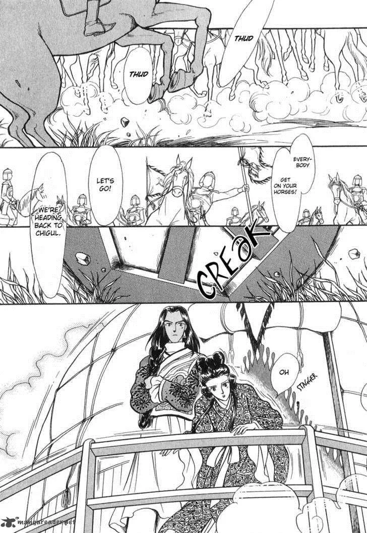 Tenma no Ketsuzoku Chapter 15 page 17
