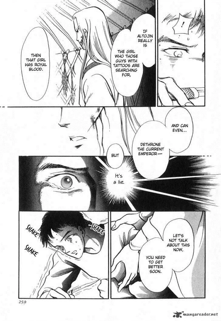 Tenma no Ketsuzoku Chapter 15 page 14