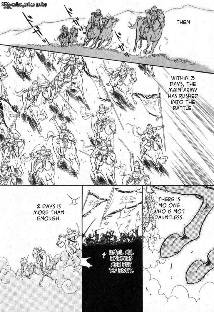 Tenma no Ketsuzoku Chapter 15 page 39