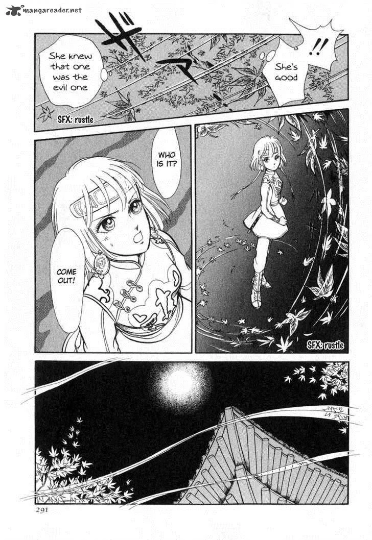 Tenma no Ketsuzoku Chapter 15 page 46
