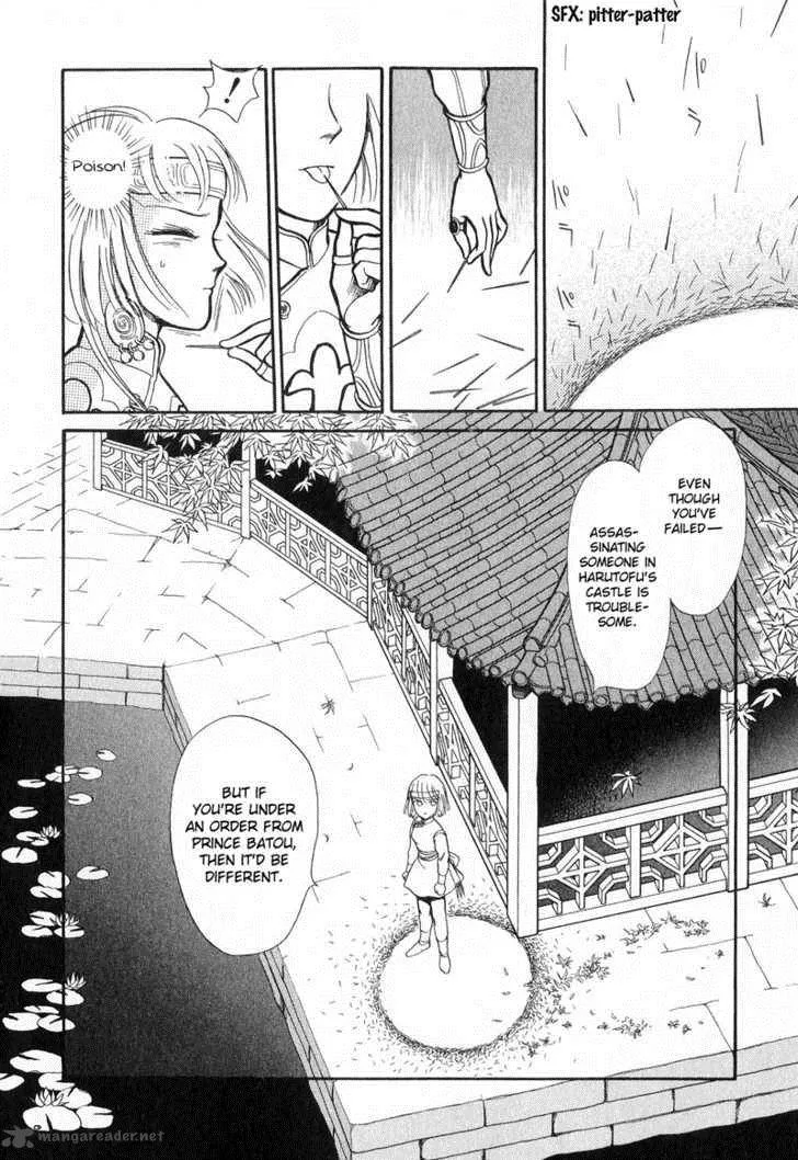 Tenma no Ketsuzoku Chapter 15 page 49