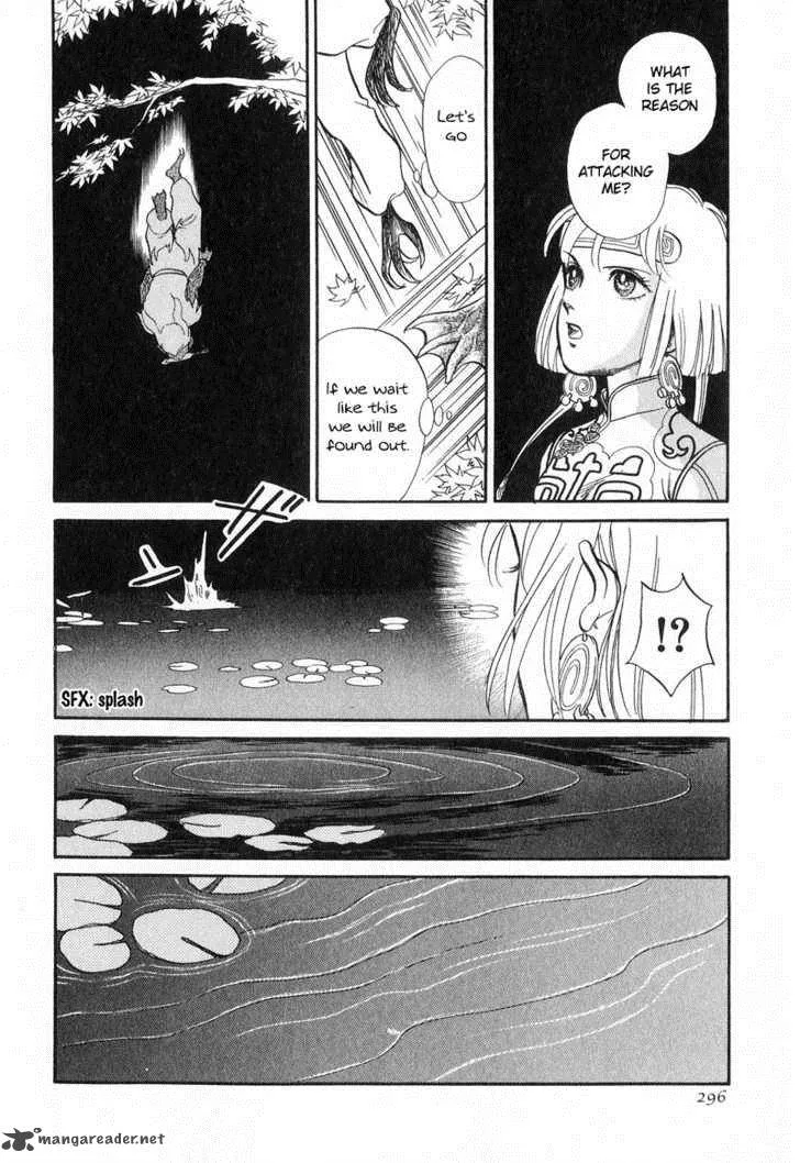 Tenma no Ketsuzoku Chapter 15 page 51
