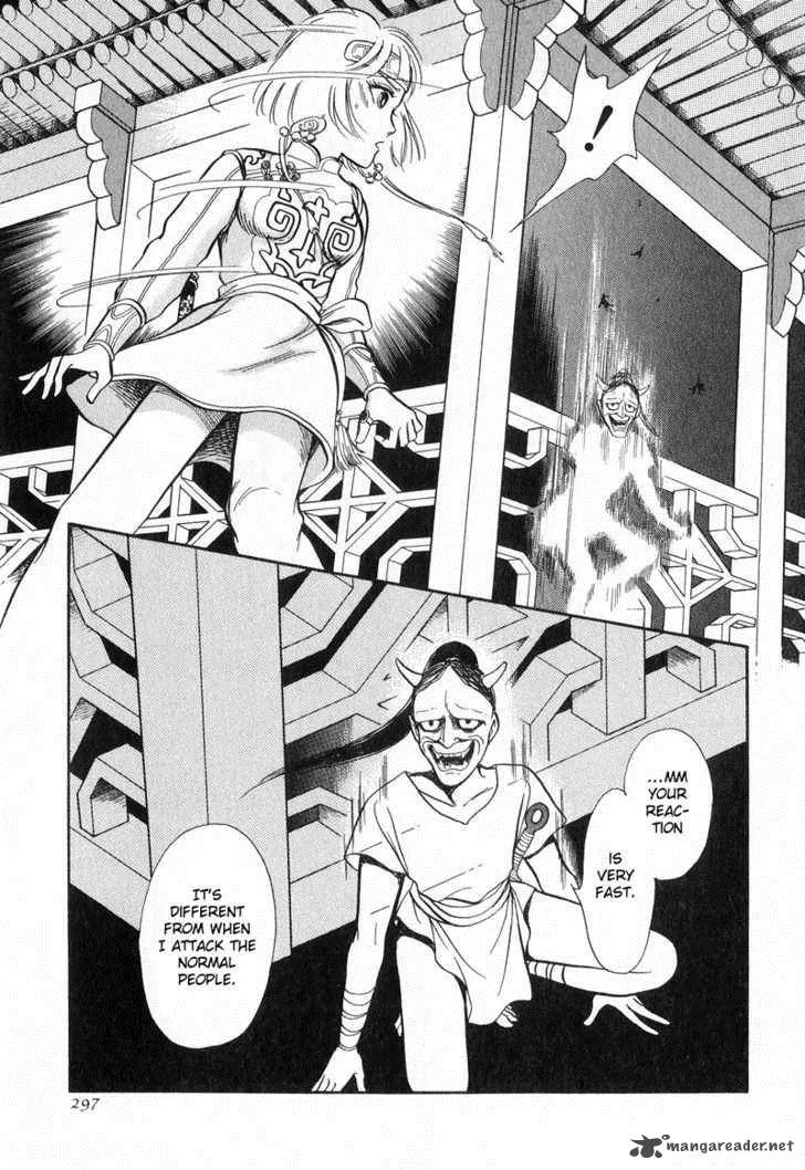 Tenma no Ketsuzoku Chapter 15 page 52