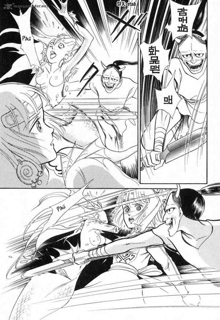 Tenma no Ketsuzoku Chapter 15 page 54