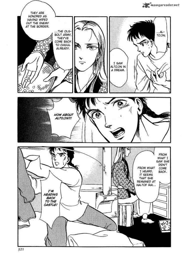 Tenma no Ketsuzoku Chapter 16 page 14