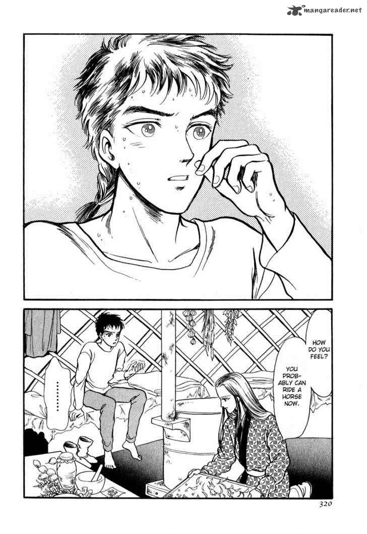 Tenma no Ketsuzoku Chapter 16 page 13