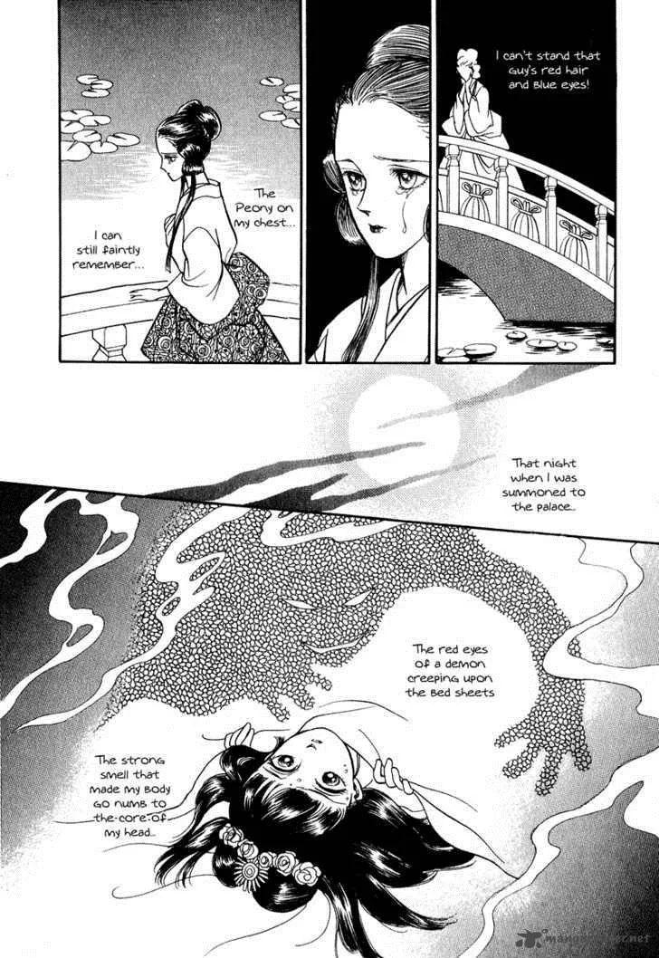 Tenma no Ketsuzoku Chapter 16 page 6