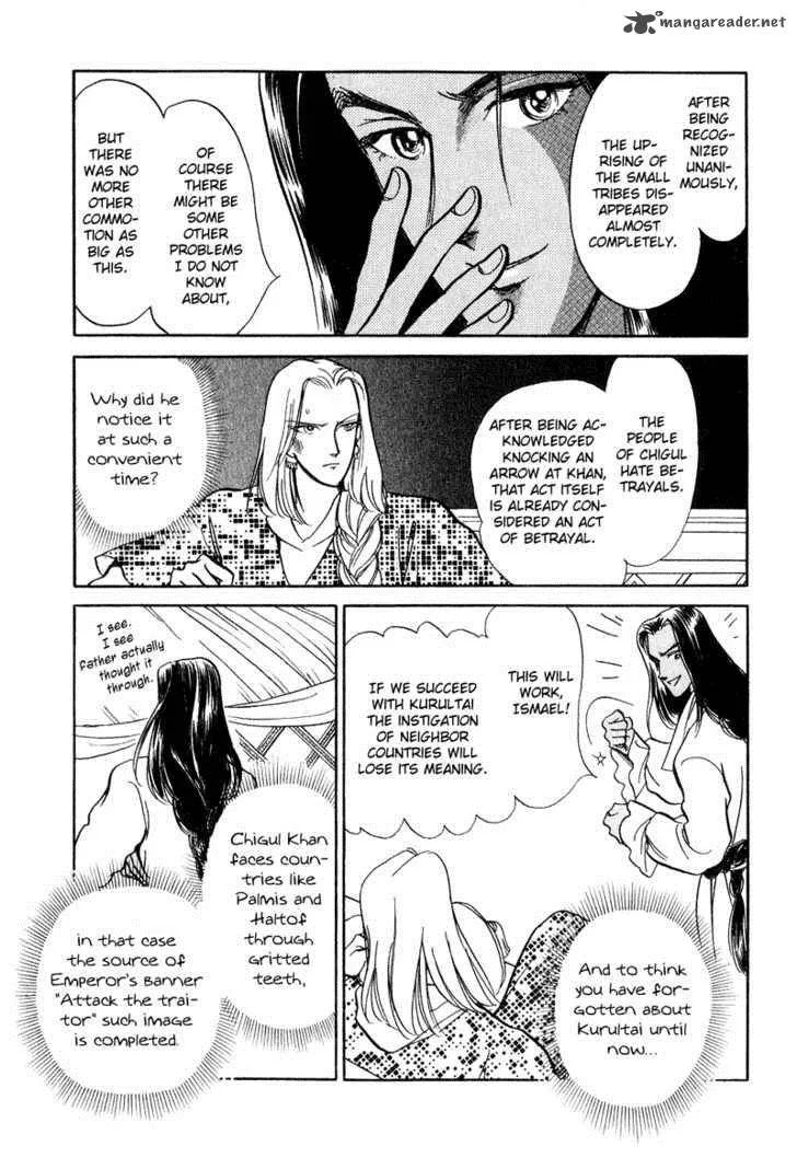 Tenma no Ketsuzoku Chapter 16 page 31