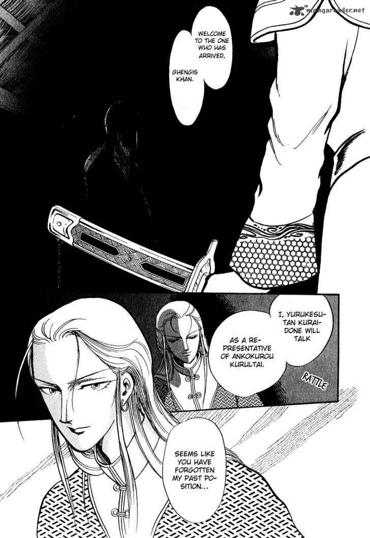 Tenma no Ketsuzoku Chapter 16 page 35