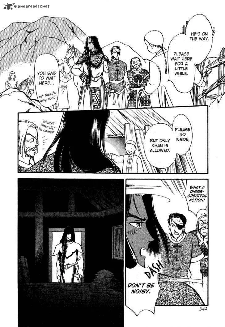 Tenma no Ketsuzoku Chapter 16 page 34