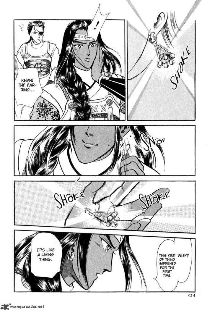 Tenma no Ketsuzoku Chapter 16 page 17
