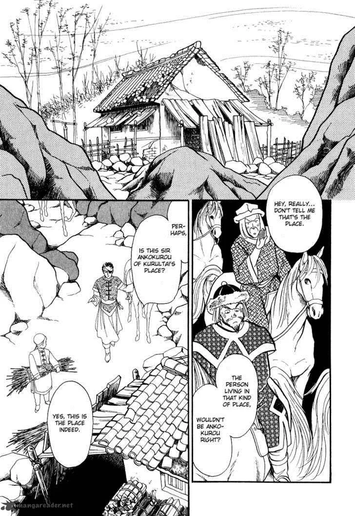 Tenma no Ketsuzoku Chapter 16 page 33