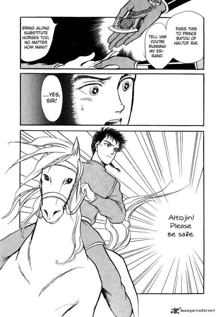 Tenma no Ketsuzoku Chapter 16 page 20