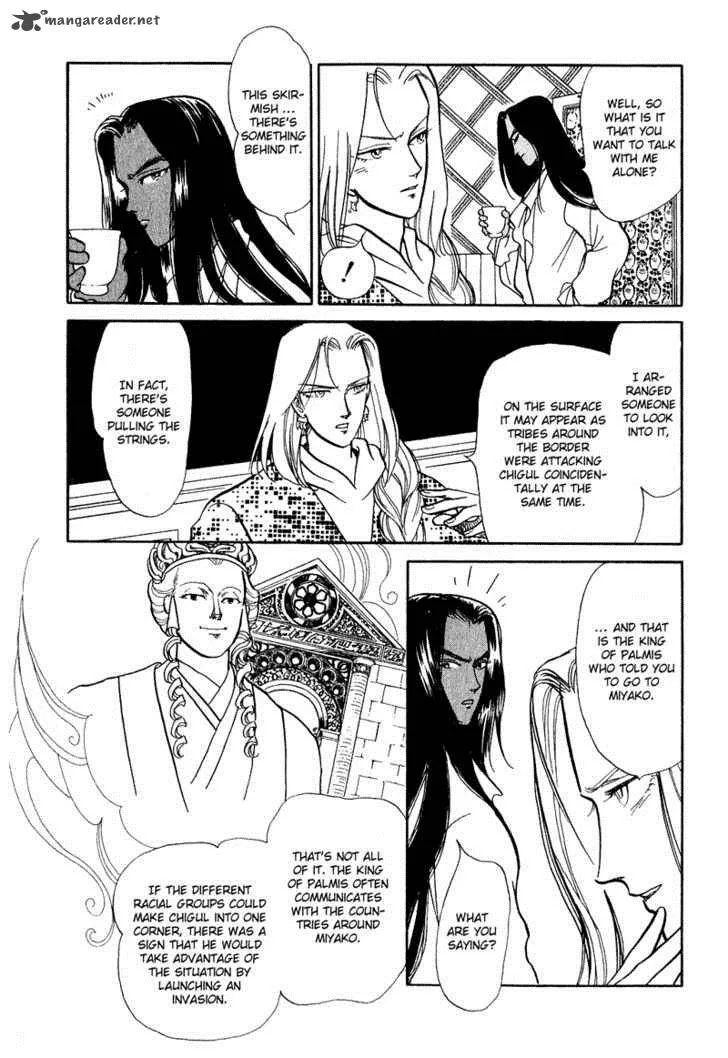 Tenma no Ketsuzoku Chapter 16 page 27