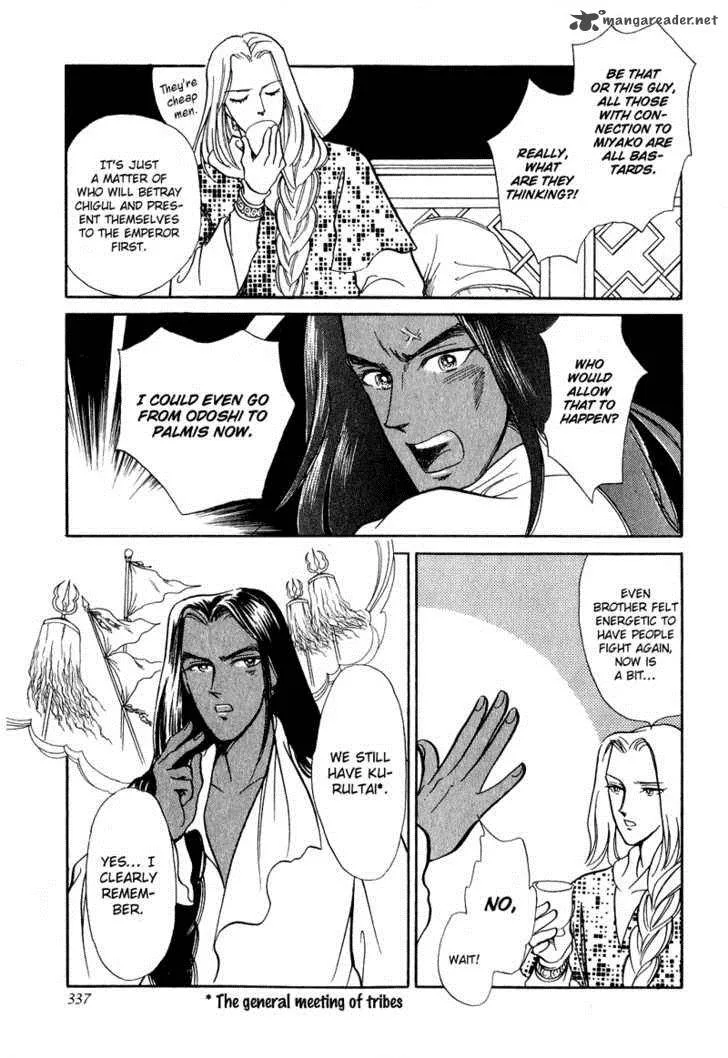 Tenma no Ketsuzoku Chapter 16 page 29