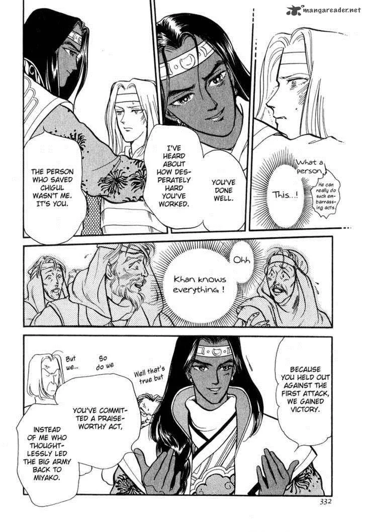 Tenma no Ketsuzoku Chapter 16 page 24