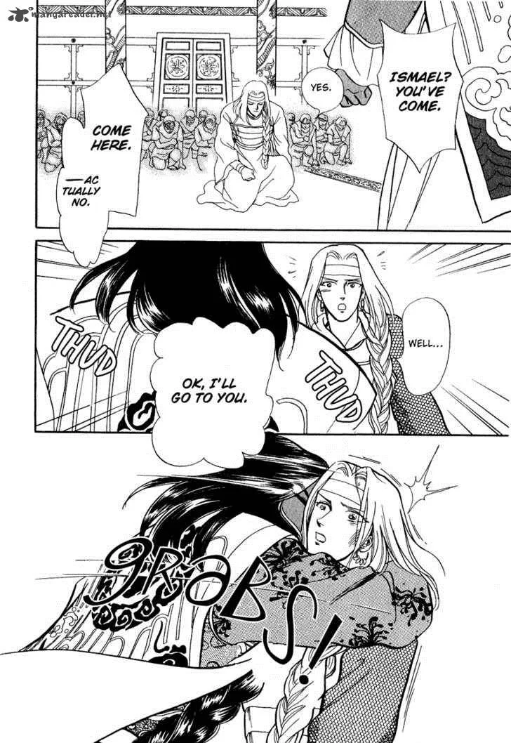 Tenma no Ketsuzoku Chapter 16 page 22