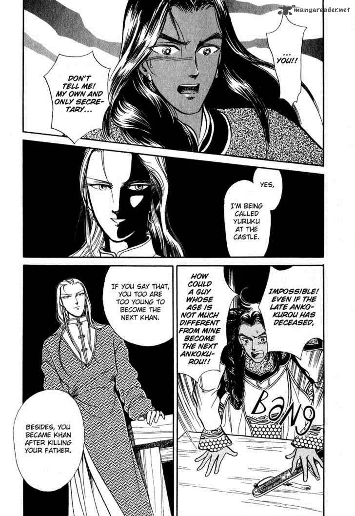 Tenma no Ketsuzoku Chapter 16 page 36