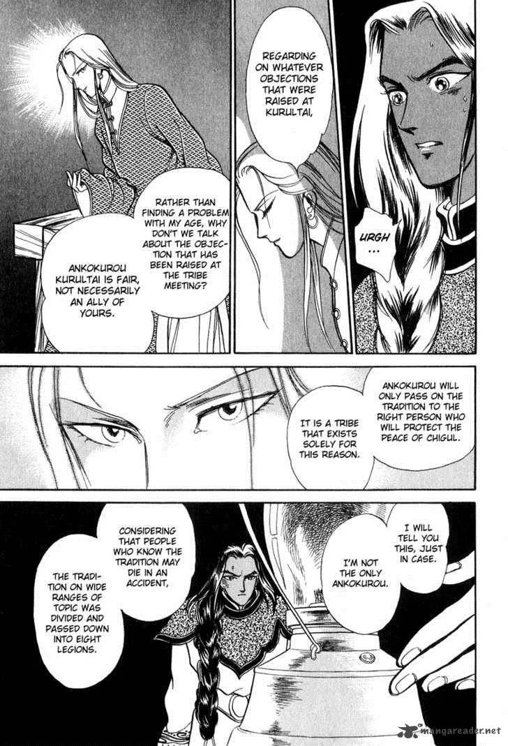 Tenma no Ketsuzoku Chapter 16 page 37