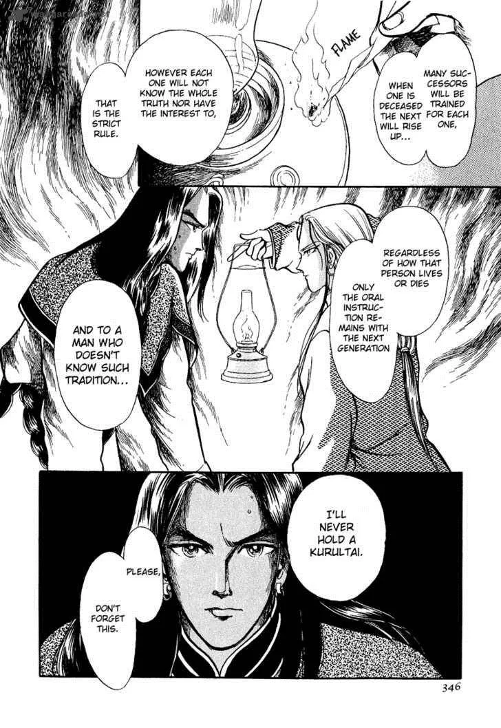 Tenma no Ketsuzoku Chapter 16 page 38