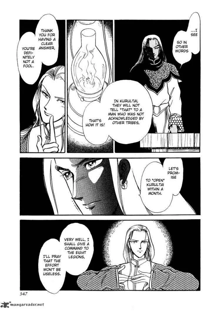 Tenma no Ketsuzoku Chapter 16 page 39