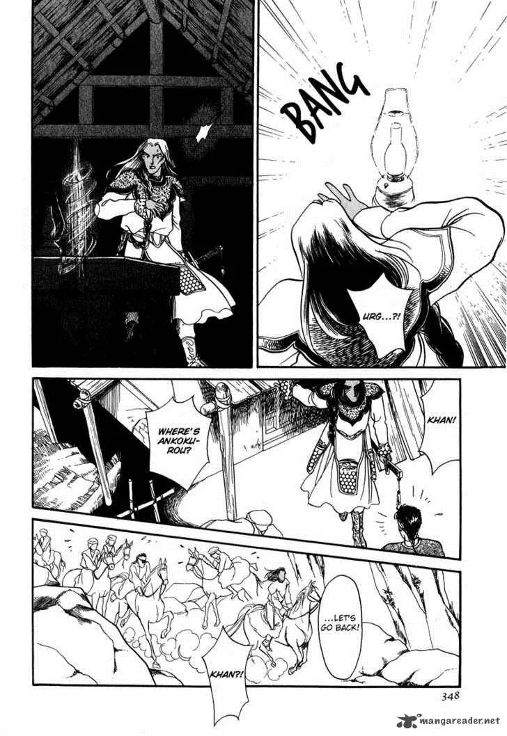 Tenma no Ketsuzoku Chapter 16 page 40
