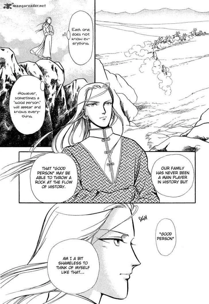 Tenma no Ketsuzoku Chapter 16 page 41