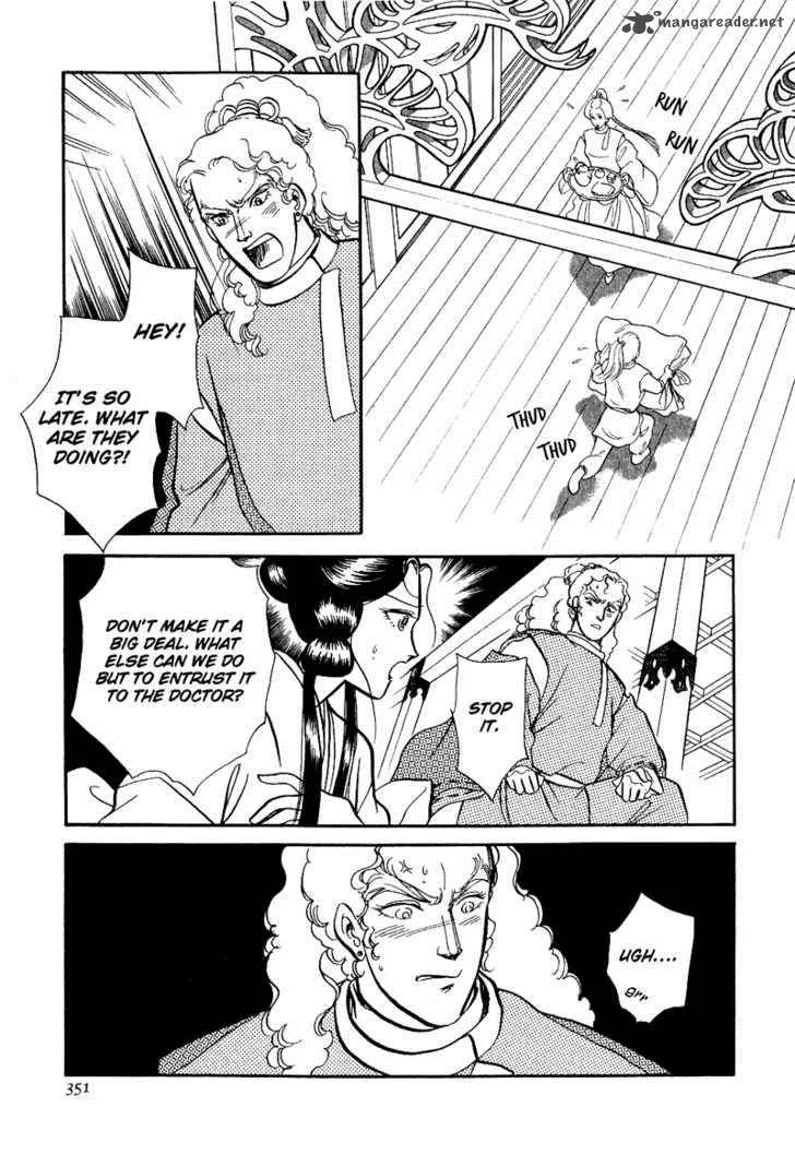 Tenma no Ketsuzoku Chapter 16 page 43