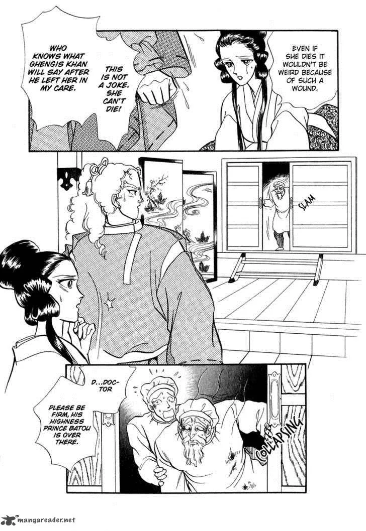 Tenma no Ketsuzoku Chapter 16 page 44