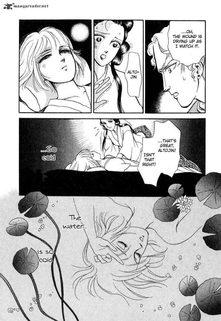 Tenma no Ketsuzoku Chapter 16 page 48