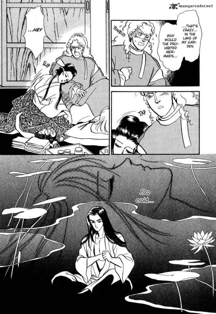 Tenma no Ketsuzoku Chapter 16 page 49