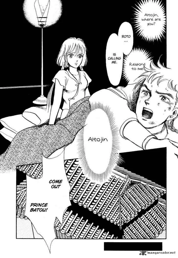 Tenma no Ketsuzoku Chapter 16 page 55