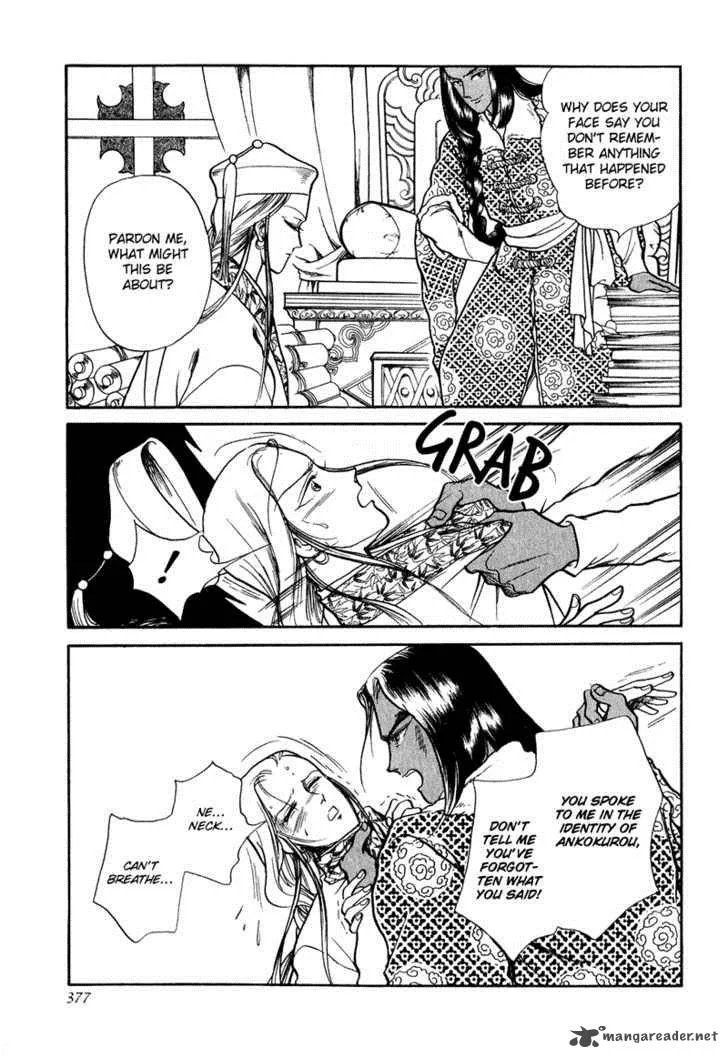 Tenma no Ketsuzoku Chapter 17 page 14