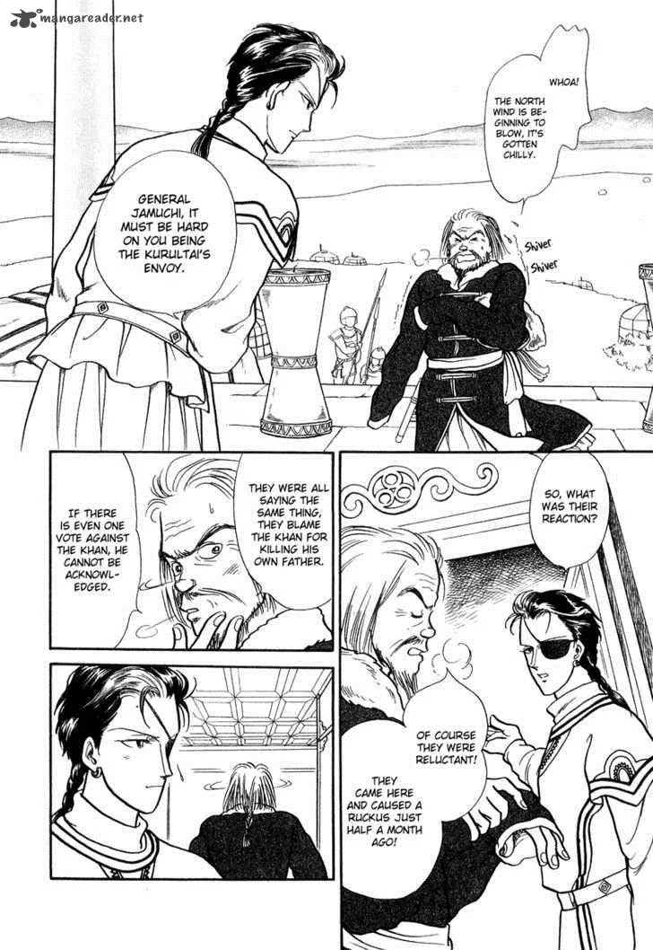 Tenma no Ketsuzoku Chapter 17 page 11