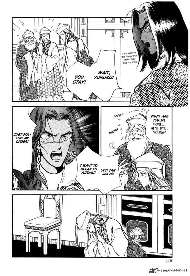 Tenma no Ketsuzoku Chapter 17 page 13