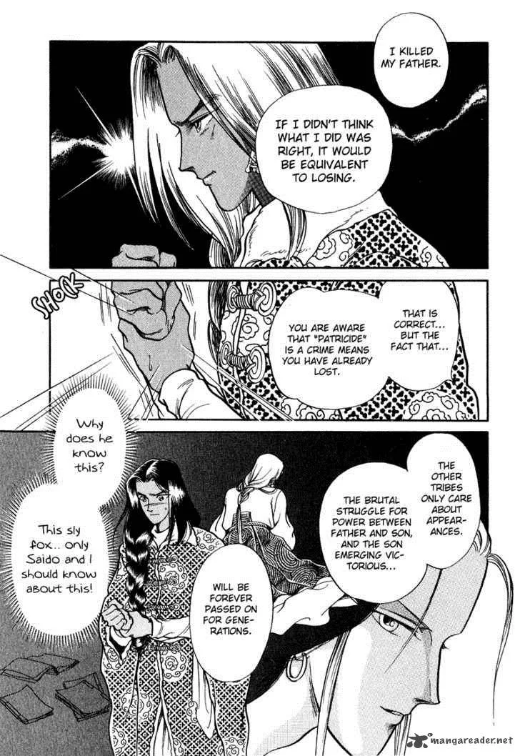 Tenma no Ketsuzoku Chapter 17 page 16