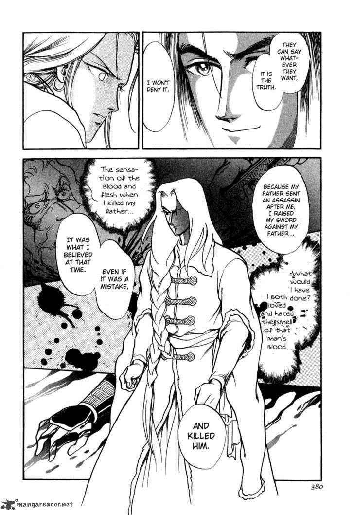 Tenma no Ketsuzoku Chapter 17 page 17