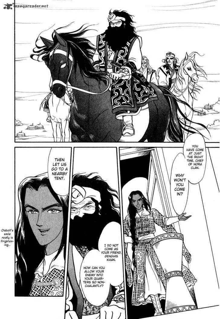 Tenma no Ketsuzoku Chapter 17 page 21