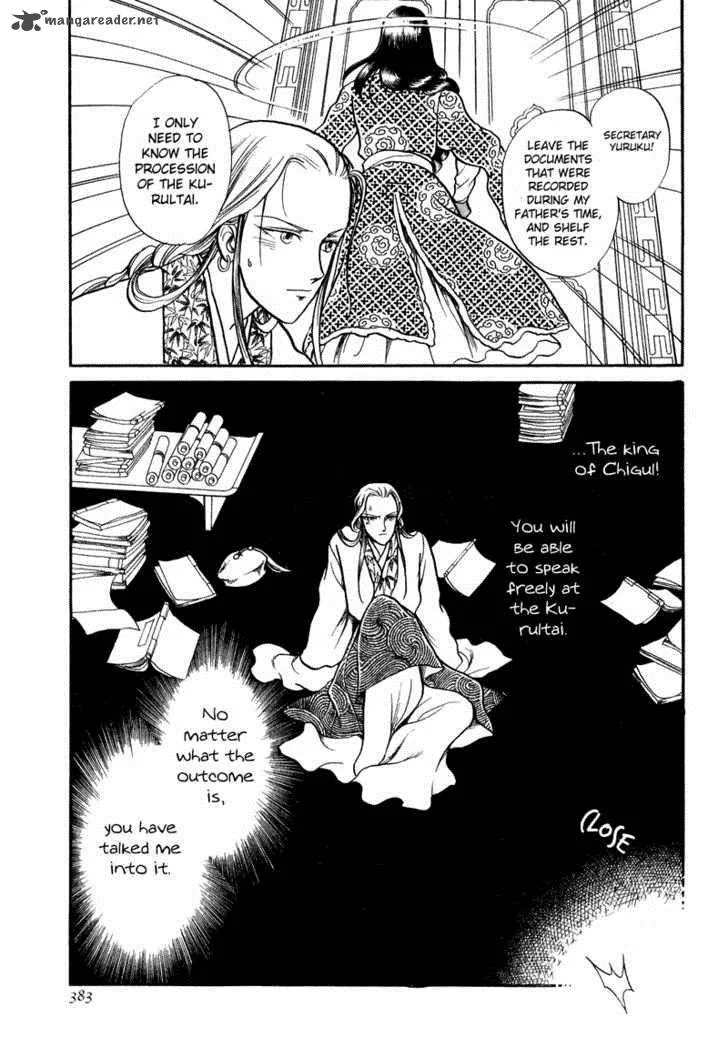 Tenma no Ketsuzoku Chapter 17 page 20