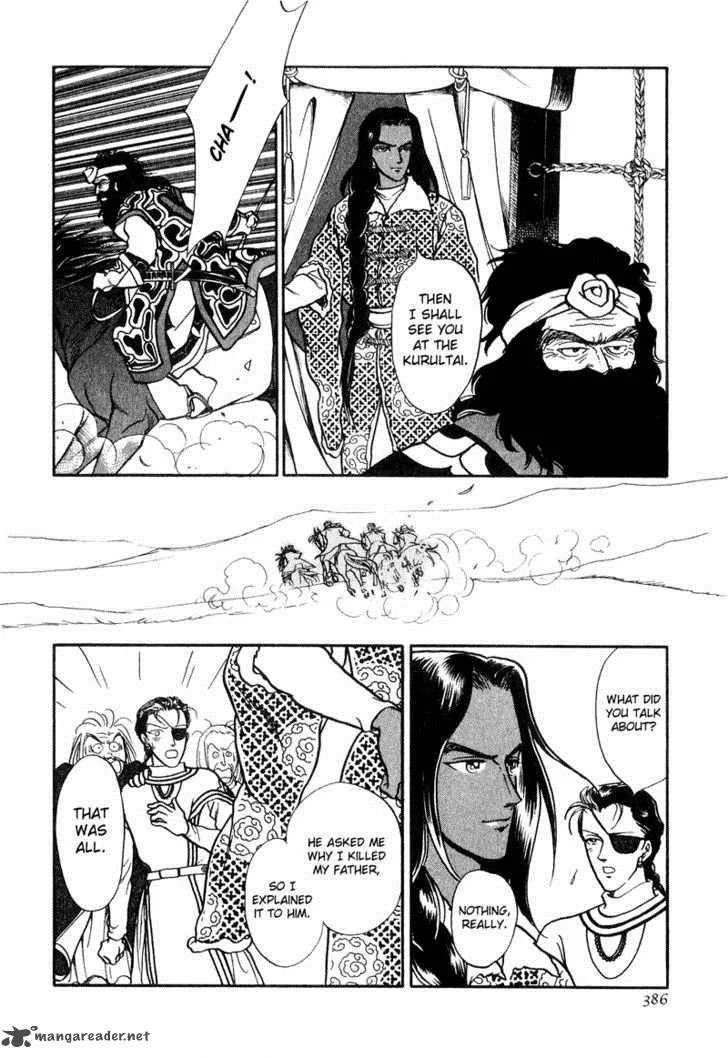 Tenma no Ketsuzoku Chapter 17 page 23