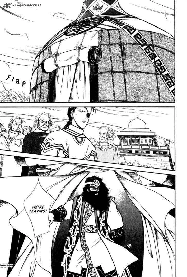 Tenma no Ketsuzoku Chapter 17 page 22
