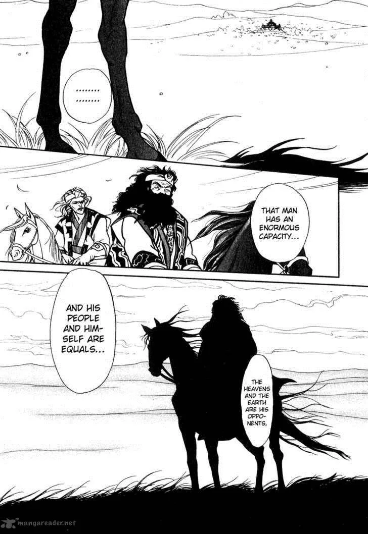 Tenma no Ketsuzoku Chapter 17 page 24