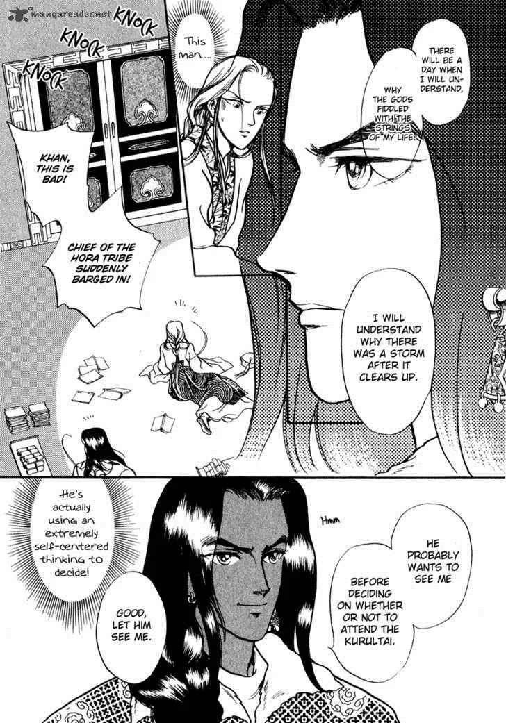 Tenma no Ketsuzoku Chapter 17 page 19