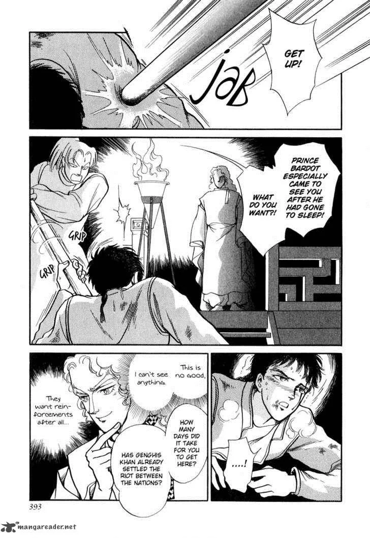 Tenma no Ketsuzoku Chapter 17 page 30