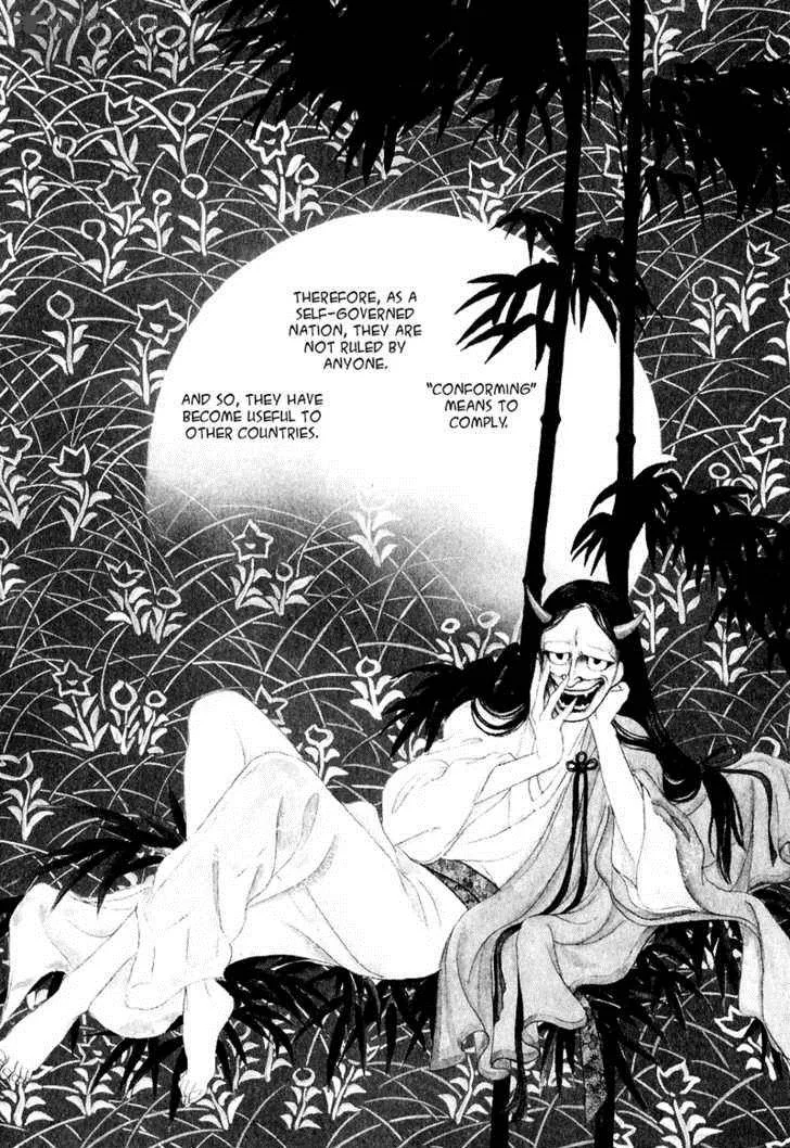 Tenma no Ketsuzoku Chapter 17 page 8