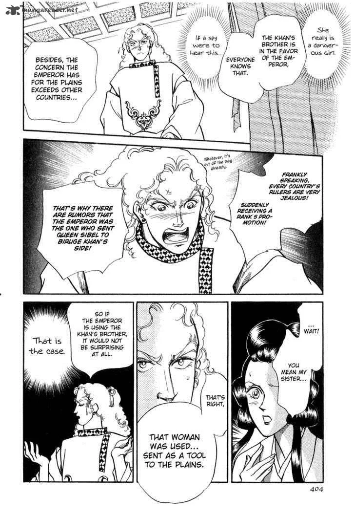 Tenma no Ketsuzoku Chapter 17 page 41